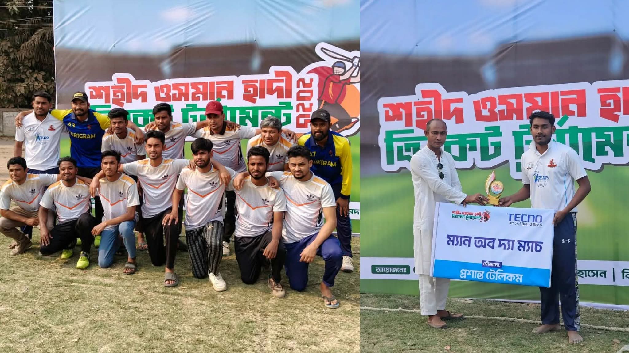 নাগেশ্বরীতে “শহীদ ওসমান হাদি ক্রিকেট টুর্নামেন্ট” উদ্বোধন, দাপুটে জয় আর্জো বির স্পোর্টসের