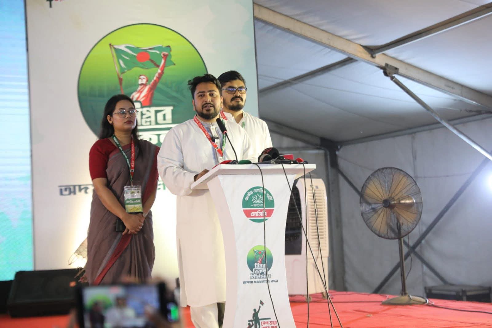 এনসিপির প্রতিষ্ঠাবার্ষিকীতে ধানমণ্ডিতে ইফতার মাহফিল