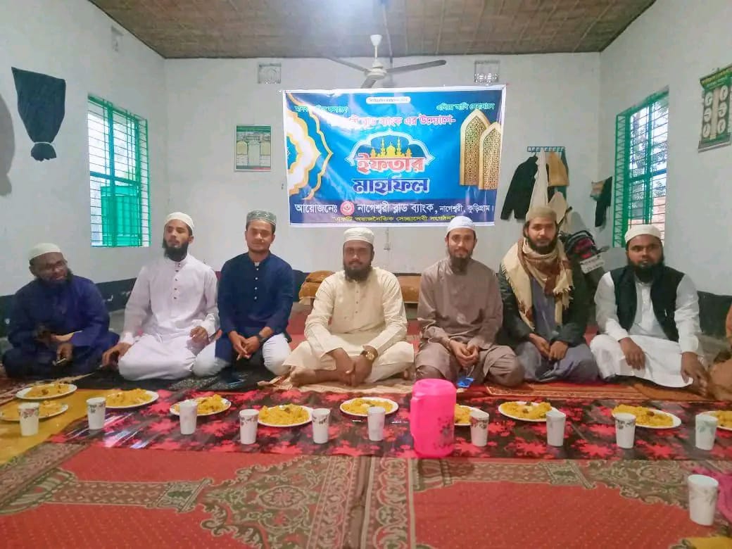 নাগেশ্বরীতে মাদ্রাসায় ইফতার আয়োজন করেছেন নাগেশ্বরী ব্লাড ব্যাংক