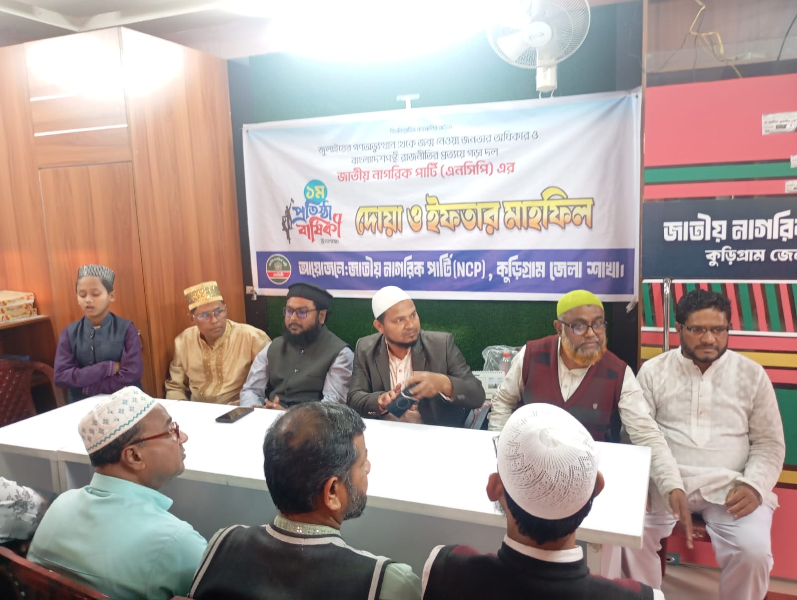 কুড়িগ্রামে বর্ণাঢ্য আয়োজনে এনসিপির প্রতিষ্ঠাবার্ষিকী পালিত