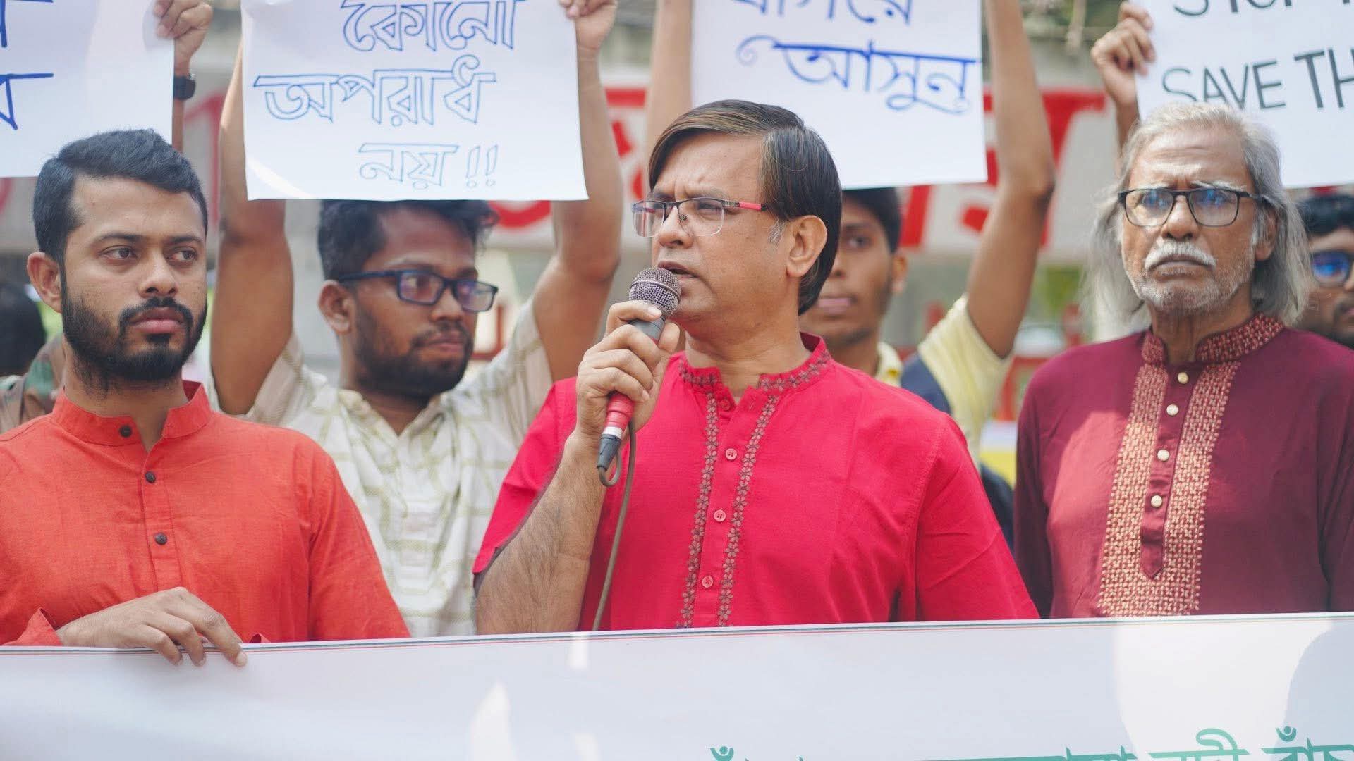ঢাকা: ফুলজর নদী রক্ষা ও শিল্পদূষণ বিরোধী যুব প্রতিবাদ