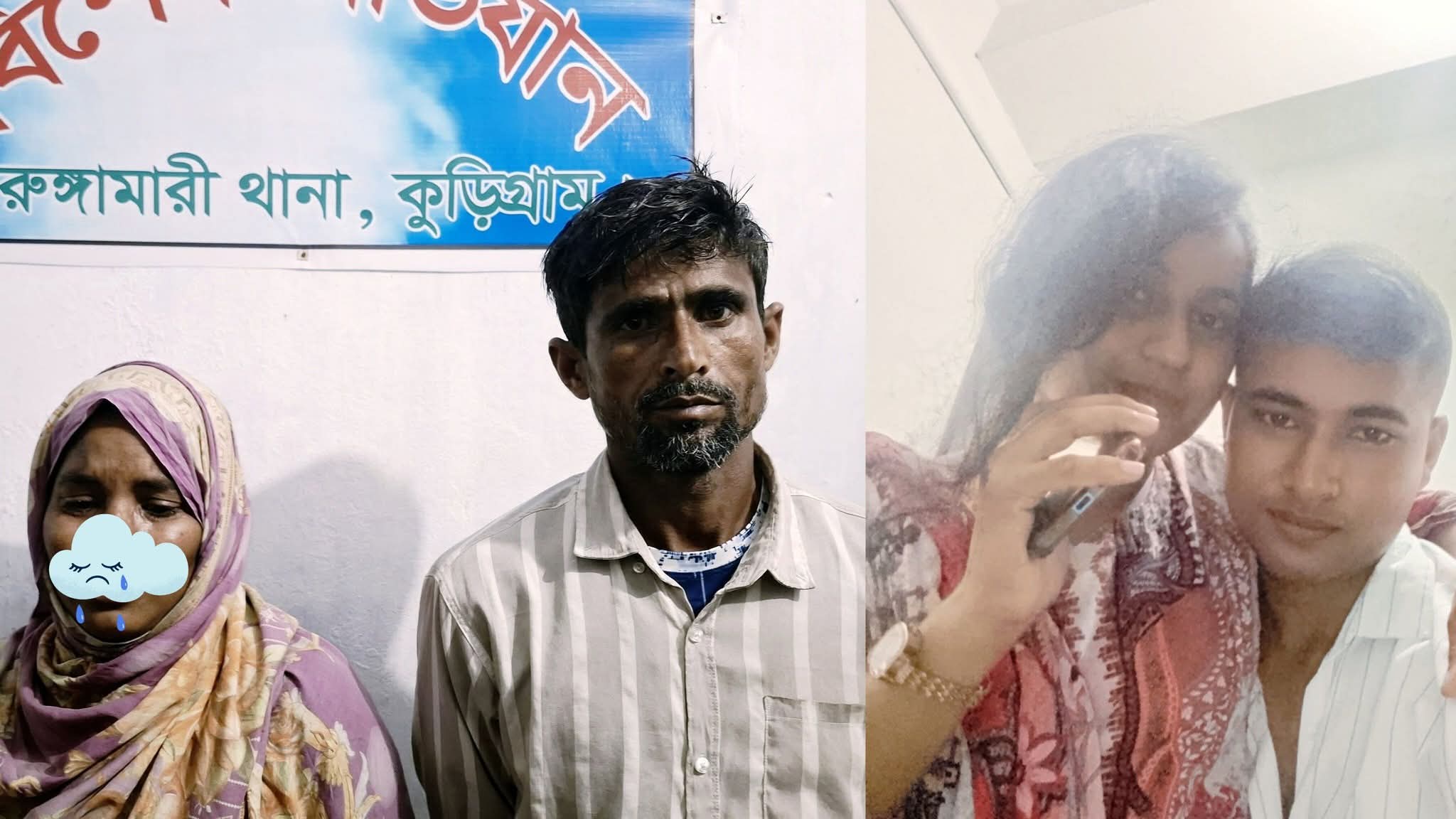 ভূরুঙ্গামারীতে গোপন বিয়ের অভিযোগ ঘিরে উত্তেজনা স্বামীর বাড়িতে গিয়ে হামলার শিকার তরুণী, দুই আসামি গ্রেফতার