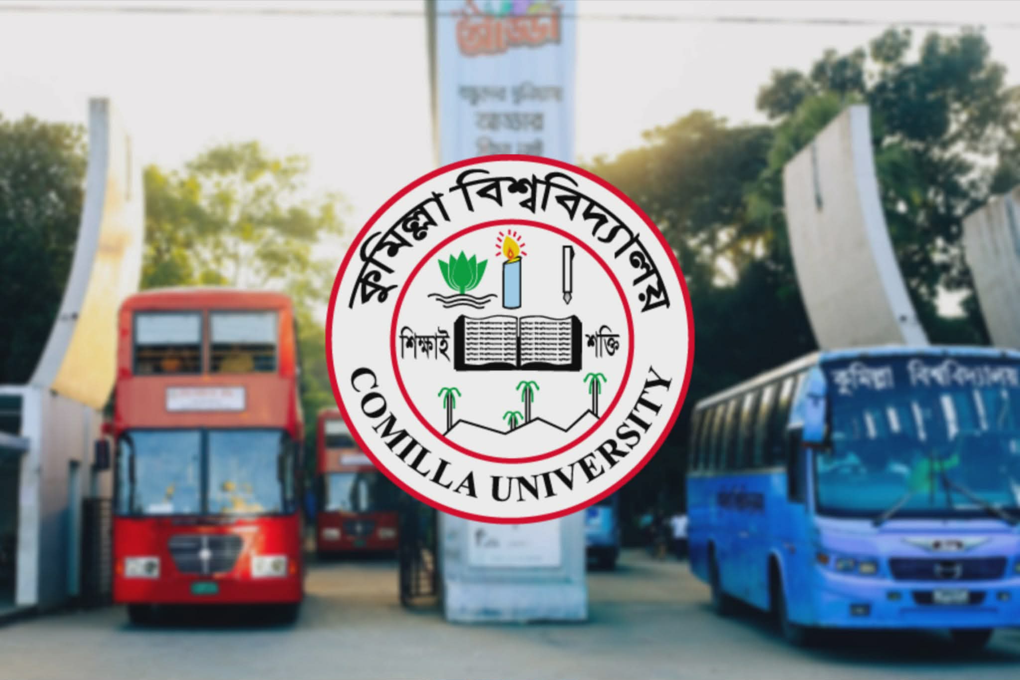 ঈদ-উল-ফিতর উপলক্ষে ২৩ দিনের ছুটি পাচ্ছে কুবি শিক্ষার্থীরা