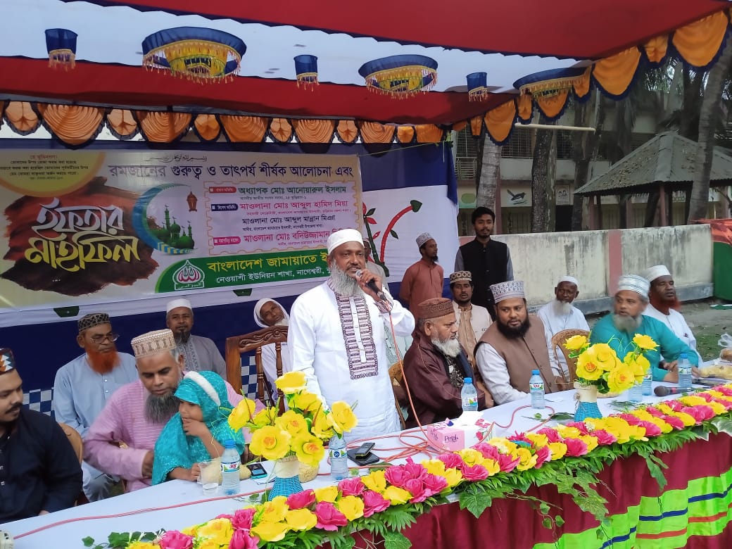 কুড়িগ্রামে জামায়াতে ইসলামের উদ্যোগে ইফতার মাহফিল ও রমজানের গুরুত্ব নিয়ে আলোচনা