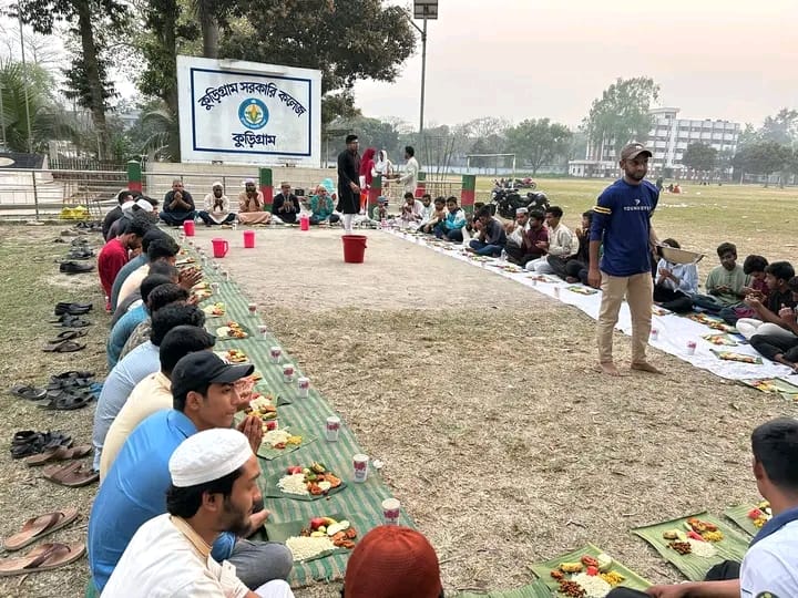 কলাপাতায় পরিবেশবান্ধব ইফতার আয়োজন কুড়িগ্রাম সরকারি কলেজে