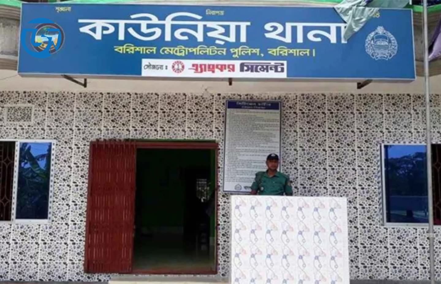 স্ত্রীকে মারধর ও হত্যাচেষ্টার অভিযোগে পুলিশের এসআইয়ের বিরুদ্ধে মামলা