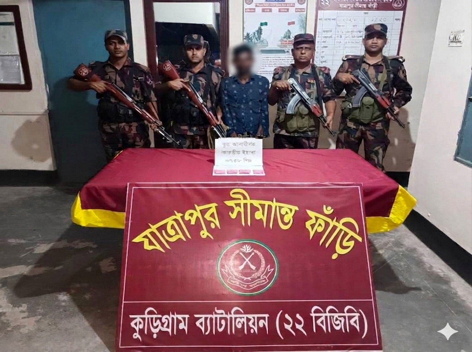 কুড়িগ্রামে ৭৩৮ পিস ভারতীয় ইয়াবাসহ আটক ১