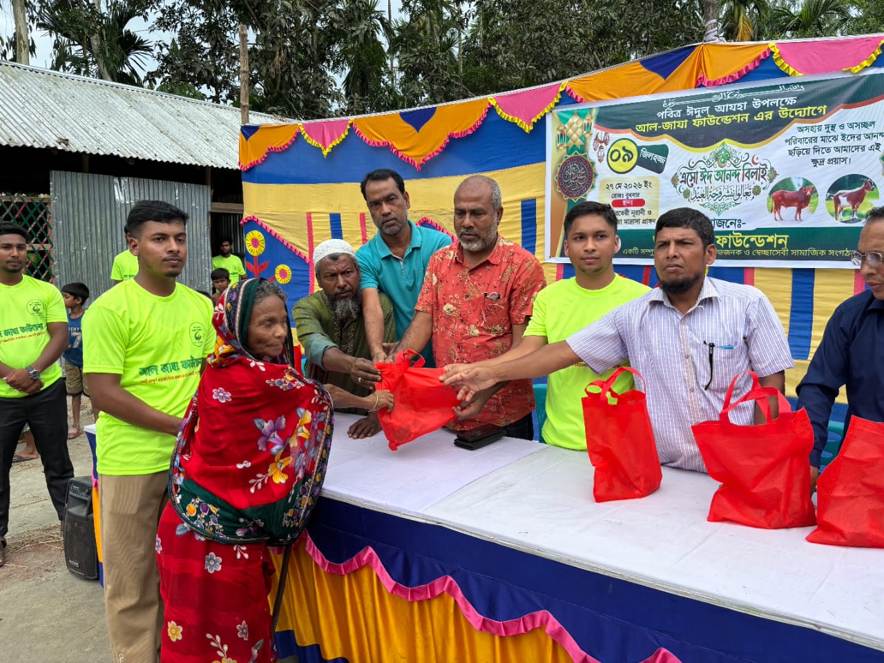 দরিদ্র ও অসচ্ছল ২২০ পরিবারের মাঝে কুরবানির মাংস বিতরণে আল-জাযা ফাউন্ডেশনের ৩ দিনব্যাপী উদ্যোগ শুরু