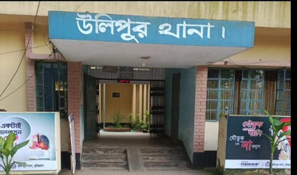 উলিপুরে ৫ বছরের শিশুকে বলাৎকারের অভিযোগে কিশোর গ্রেপ্তার।