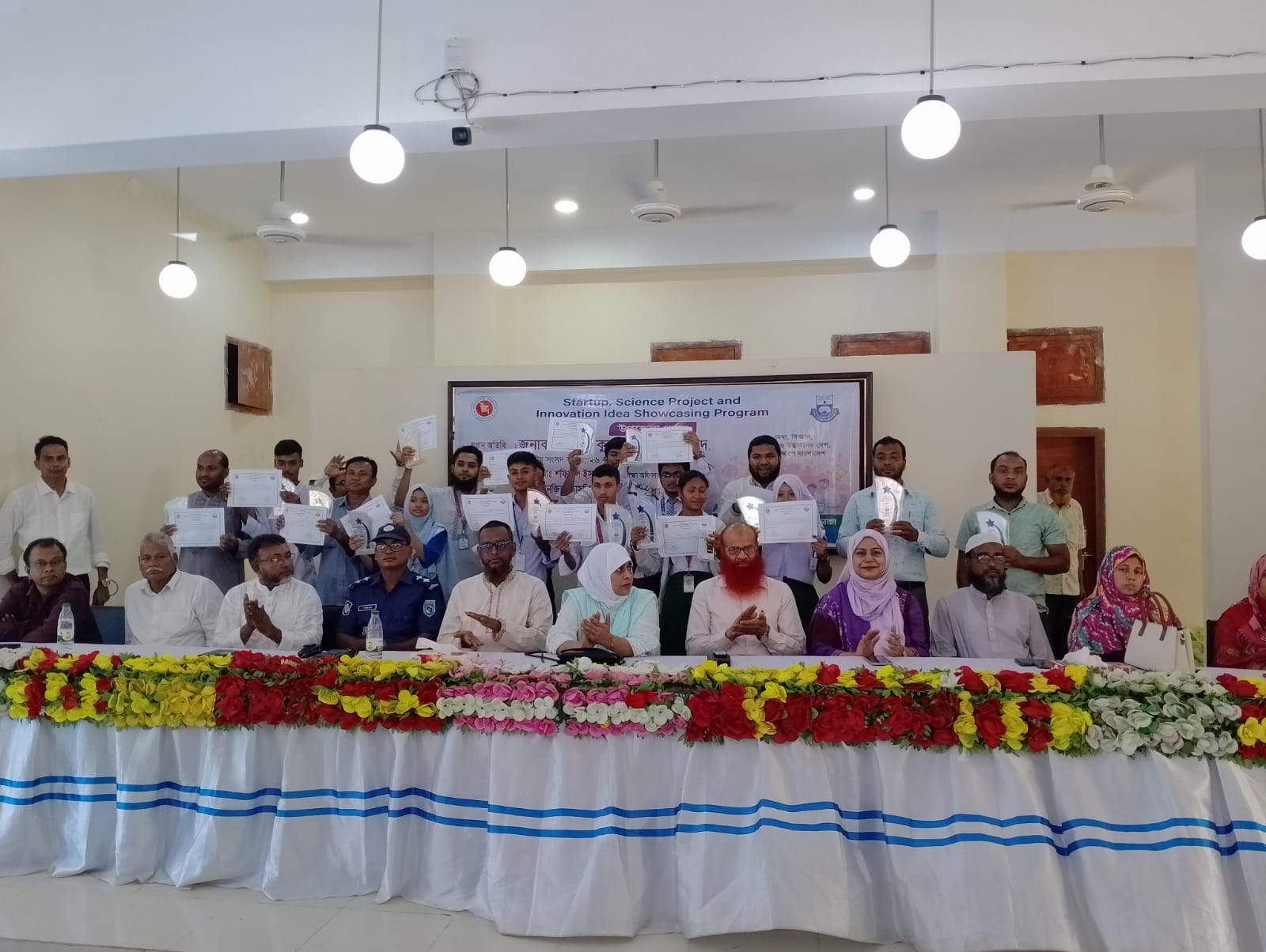 মাধ্যমিক ও উচ্চ মাধ্যমিক পর্যায়ের শিক্ষার্থীদের নতুন উদ্ভাবনে মুখরিত রাজারহাটের খুদে বিজ্ঞানীদের স্টার্টআপ ও বিজ্ঞান প্রকল্প প্রদর্শন অনুষ্ঠিত-