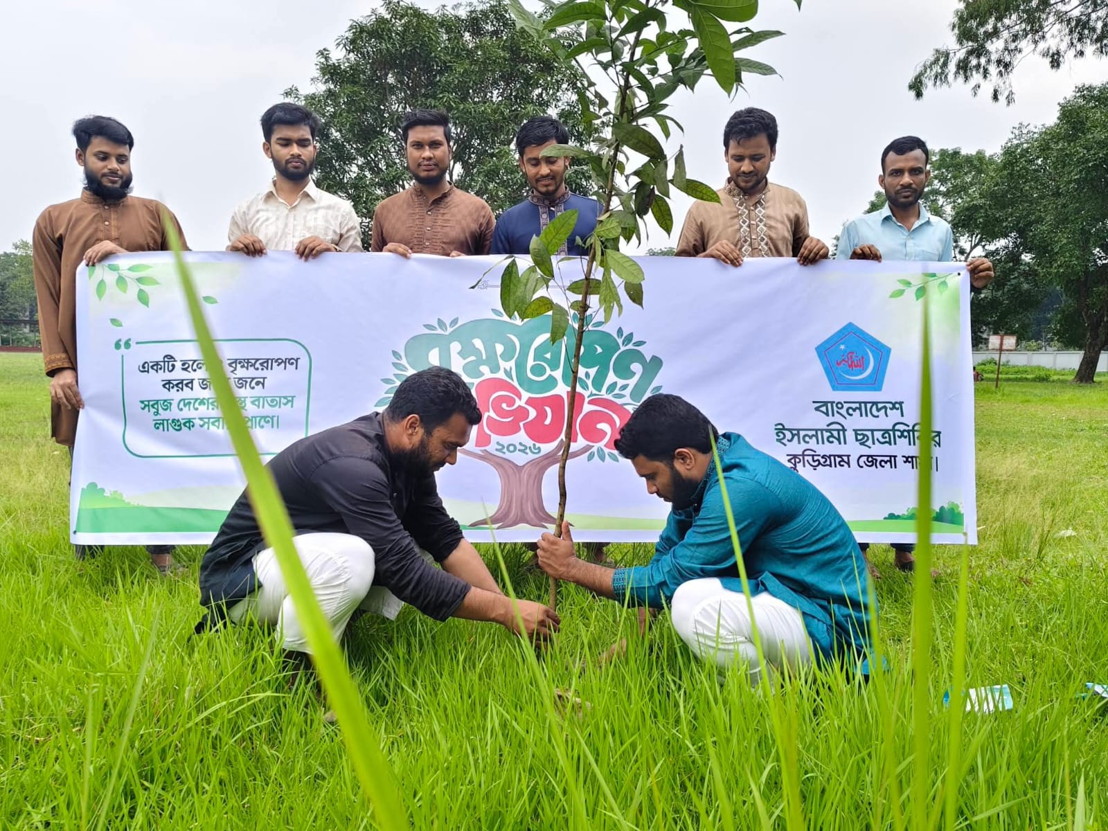 একটি হলেও বৃক্ষরোপণ করবো জনে জনে: সবুজ বাংলাদেশ গড়ার আহ্বান