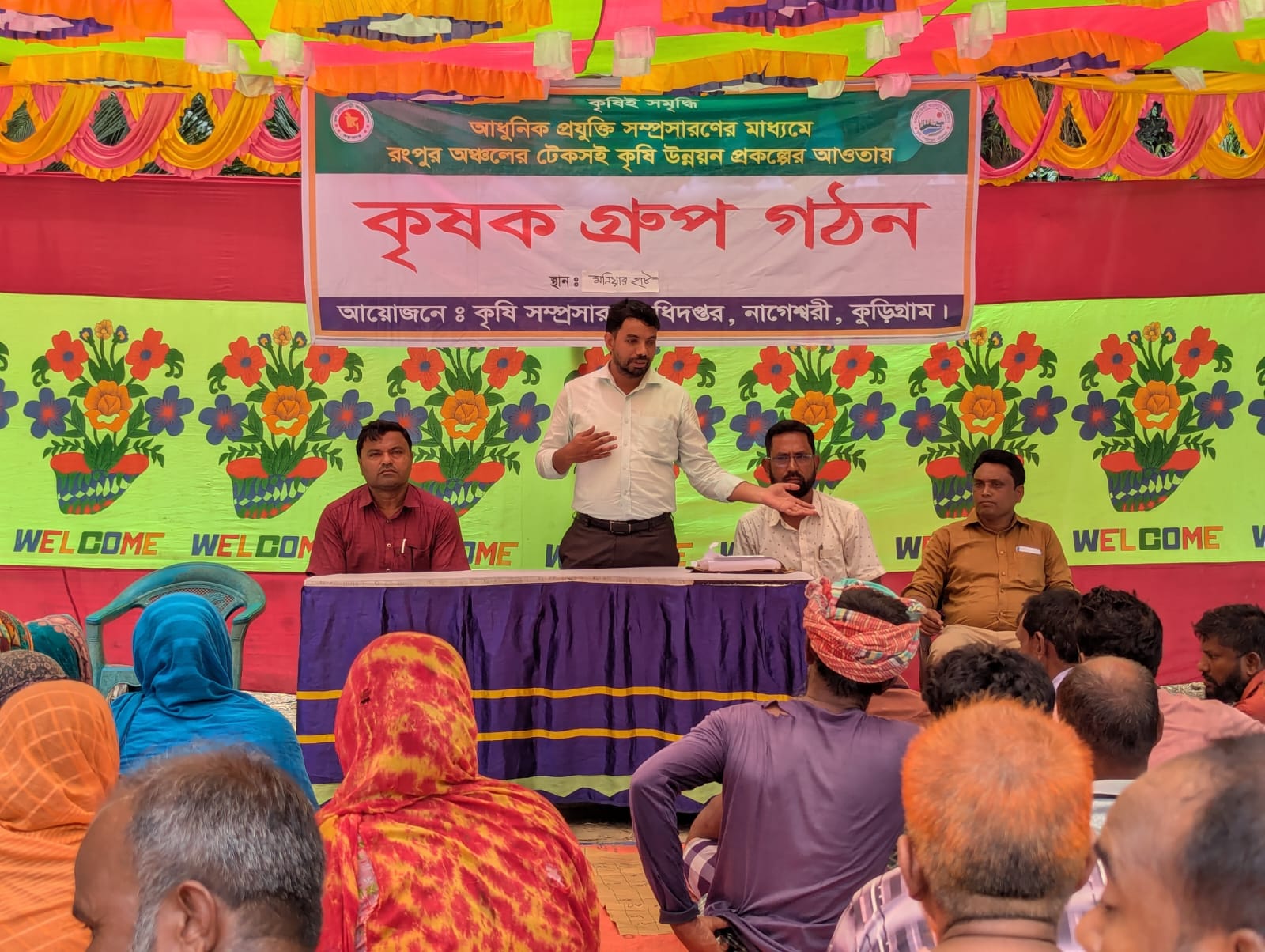 আধুনিক প্রযুক্তির মাধ্যমে টেকসই কৃষি উন্নয়নে নাগেশ্বরীতে কৃষক গ্রুপ গঠন