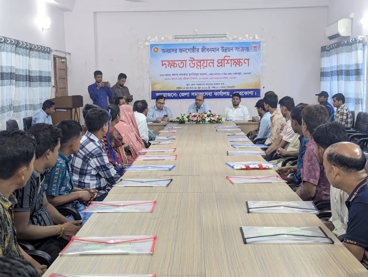 অনগ্রসর জনগোষ্ঠীর জীবনমান উন্নয়ন বিষয়ে দক্ষতা উন্নয়ন প্রশিক্ষণ শুরু