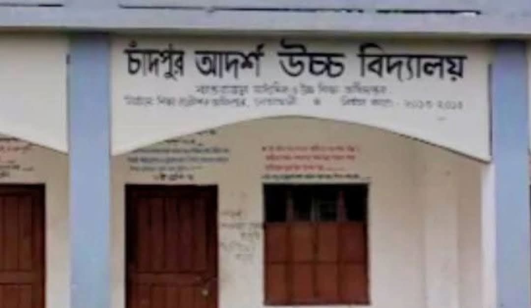 বিদ্যালয়ে প্রেমের প্রস্তাব, তিন কিশোর থানায়, দুই ছাত্রী বহিষ্কার