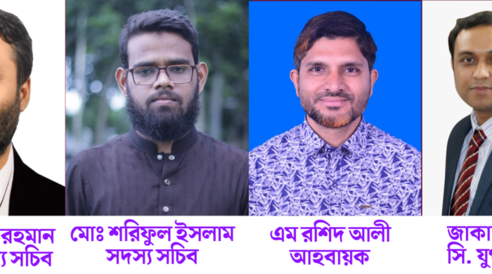 উত্তর ধরলা ভলান্টিয়ার এসোসিয়েশনের ২১ সদস্য আহ্বায়ক কমিটি গঠন