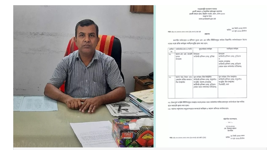 দুর্নীতির অভিযোগে কুড়িগ্রাম টিটিসির অধ্যক্ষ ওএসডি, নতুন ভারপ্রাপ্ত অধ্যক্ষ নিয়োগ