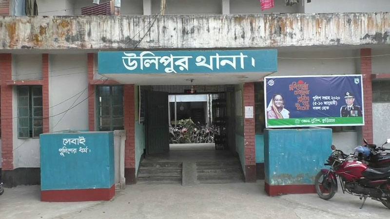 কুড়িগ্রামে ৫ বছরের শিশুকে ধর্ষণের অভিযোগে ১৫ বছরের কিশোর গ্রেপ্তার