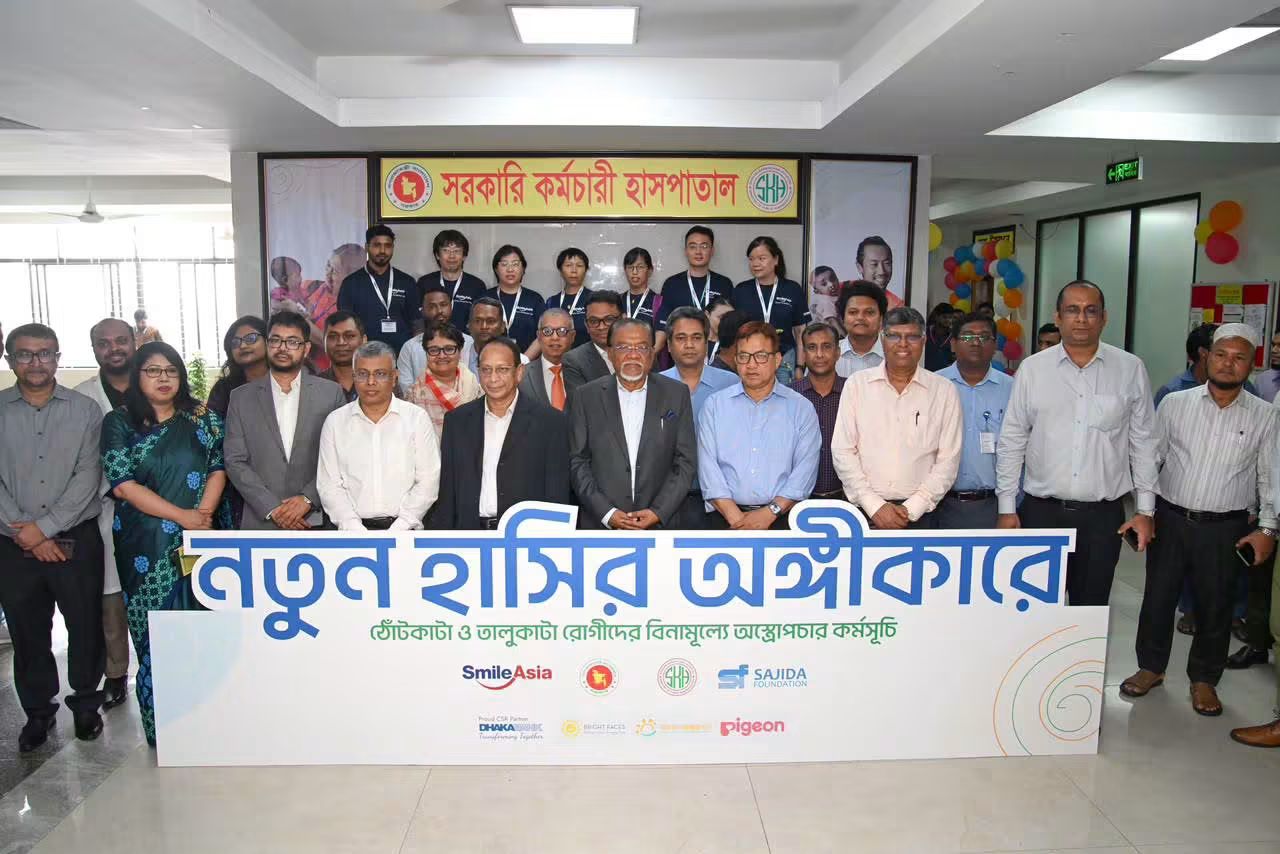 ঠোঁট ও তালুকাটা শিশুদের জন্য বিনামূল্যে অস্ত্রোপচার কর্মসূচির উদ্বোধন