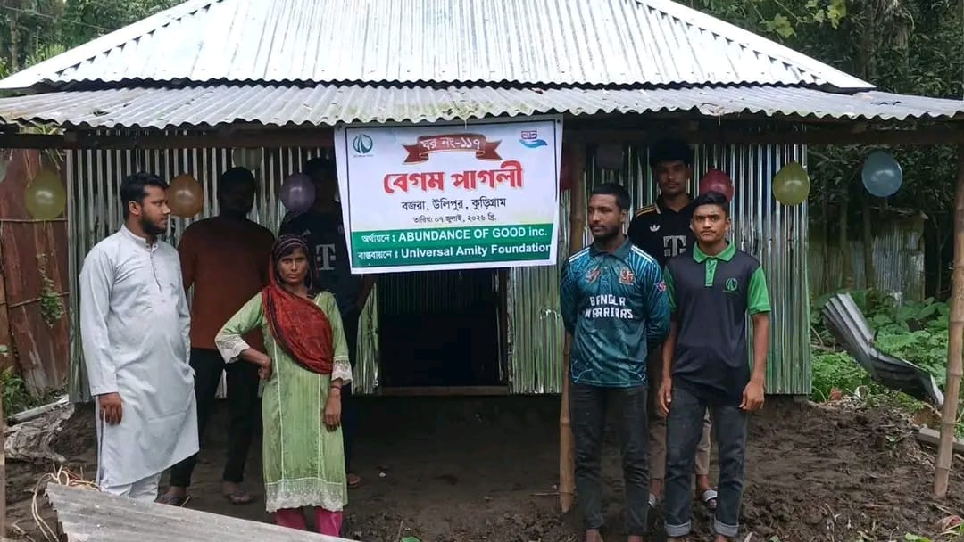 বজরা ইউনিয়নে অসহায় বেগম পাগলির হাতে নতুন ঘর হস্তান্তর।