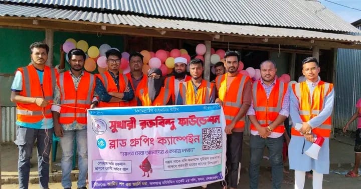 বিনামূল্যে রক্তের গ্রুপ নির্ণয় ও রক্তদাতা নিবন্ধনে , আটপাড়ায় শতাধিক মানুষের অংশগ্রহণ