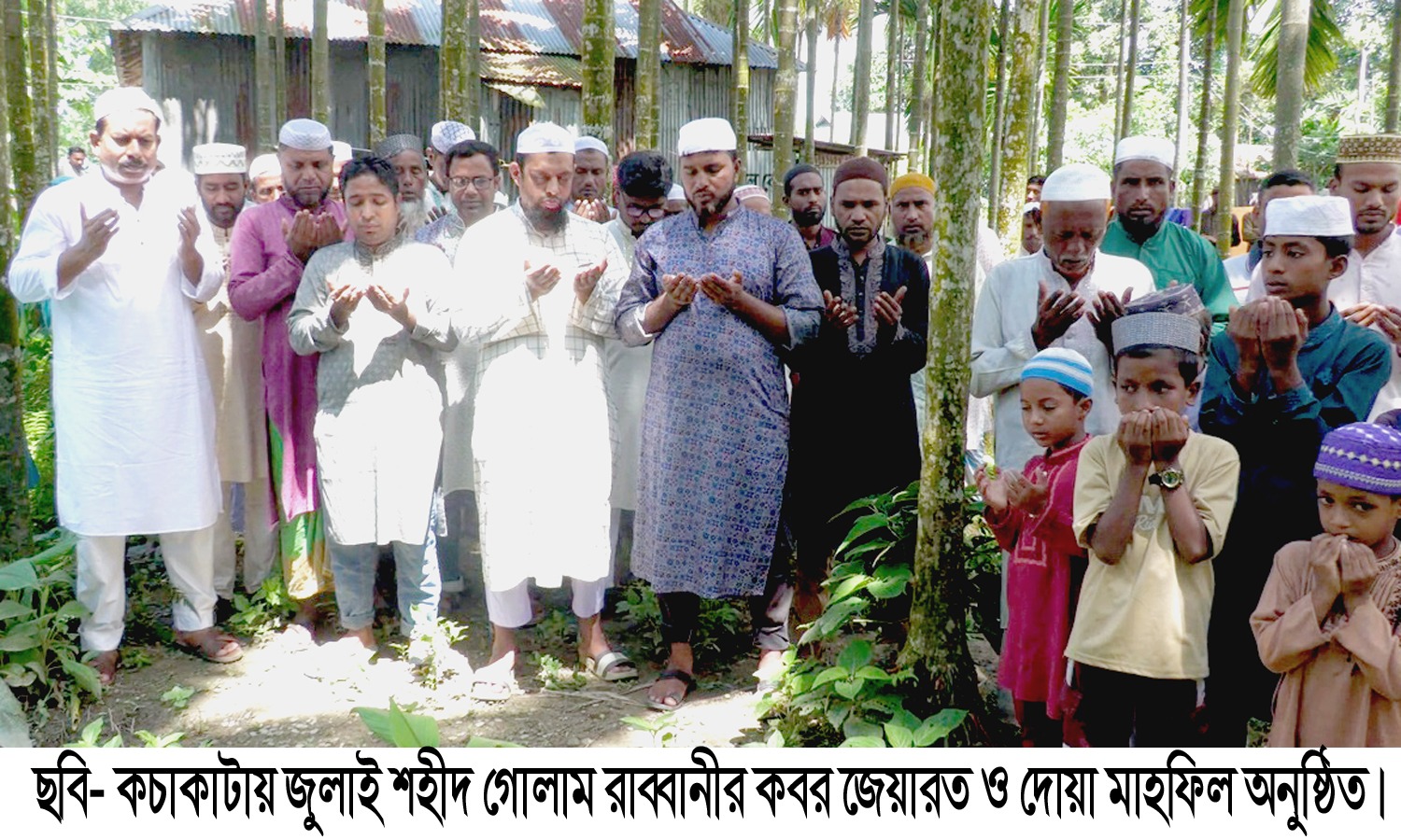 নাগেশ্বরীতে জুলাই শহীদ গোলাম রাব্বানীর কবর জেয়ারত অনুষ্ঠিত