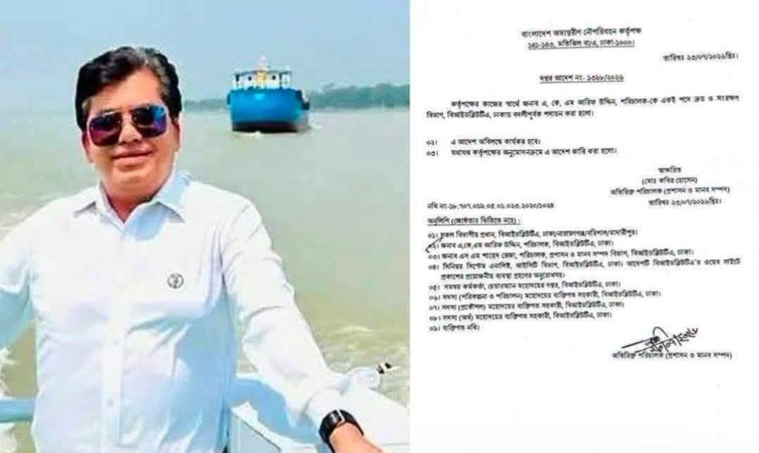 বহিস্কারের এক মাসের মাথায় বিআইডব্লিউটিএতে পদায়ন, আরিফ উদ্দিনকে ঘিরে নতুন বিতর্ক