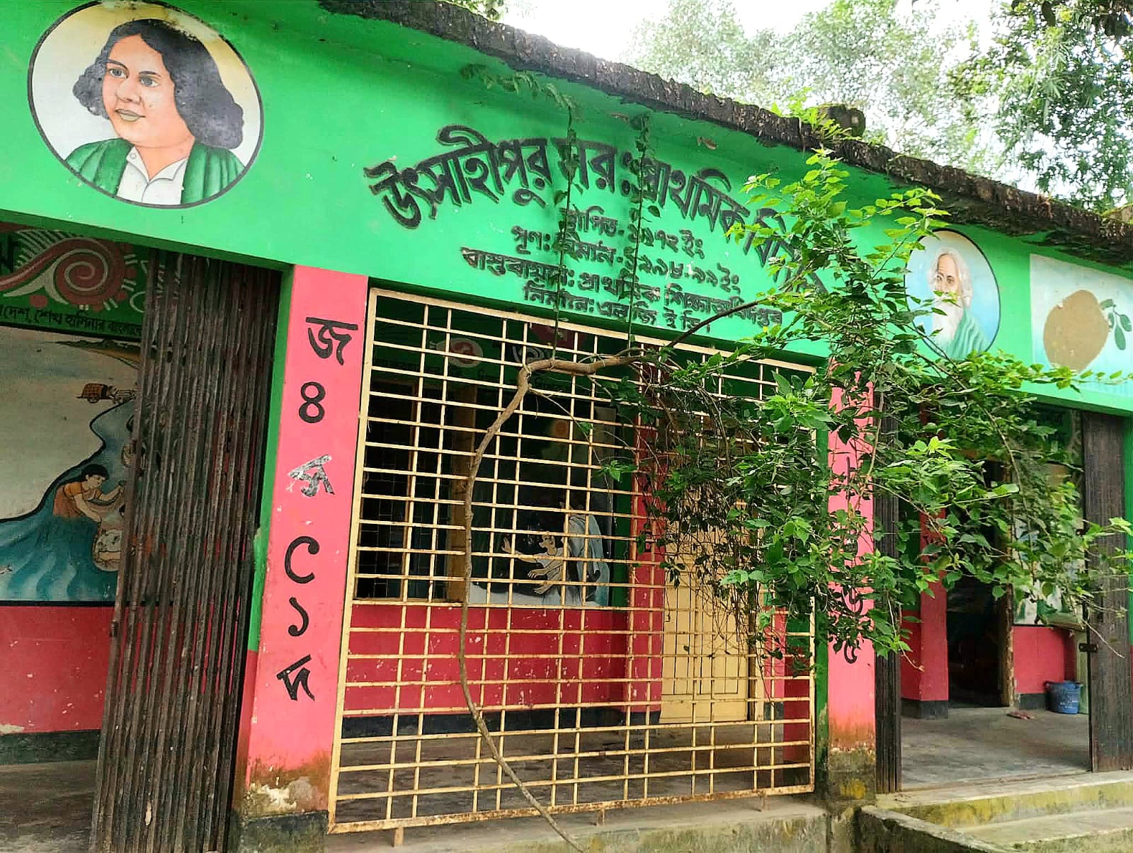কুড়িগ্রামে নিয়ম ভেঙ্গে ৩ মাস ধরে ডেপুটেশনে শিক্ষক-