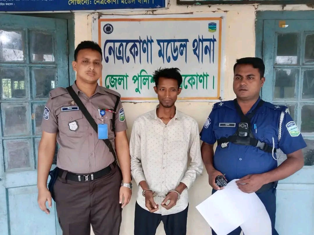 মডেল থানার পুলিশের অভিযানে ইভটিজিং মামলার আরও এক পলাতক আসামি গ্রেপ্তার