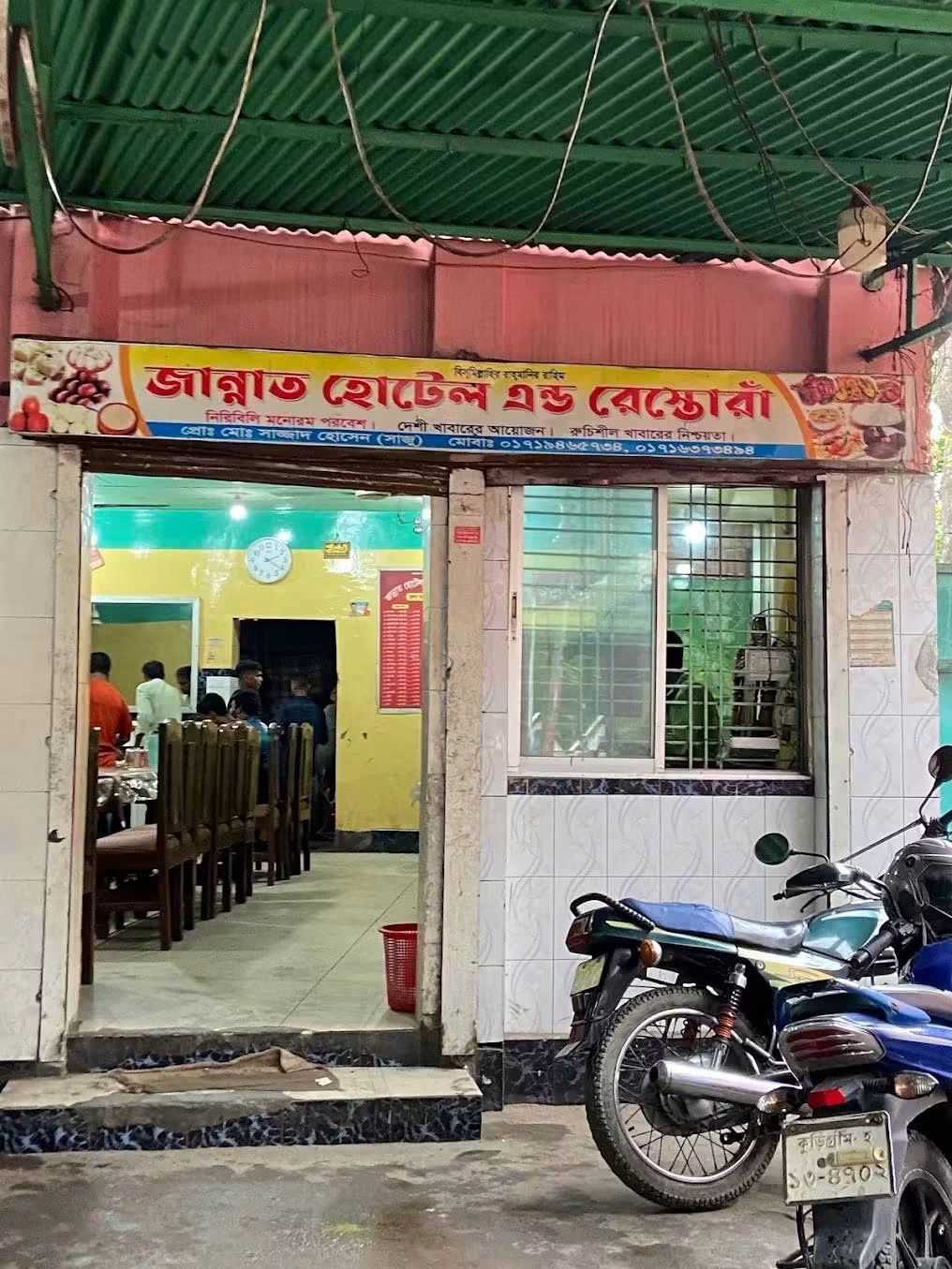 কুড়িগ্রামে জান্নাত হোটেলের খাবার খেয়ে অসুস্থ হওয়ার অভিযোগ, তদন্তের দাবি