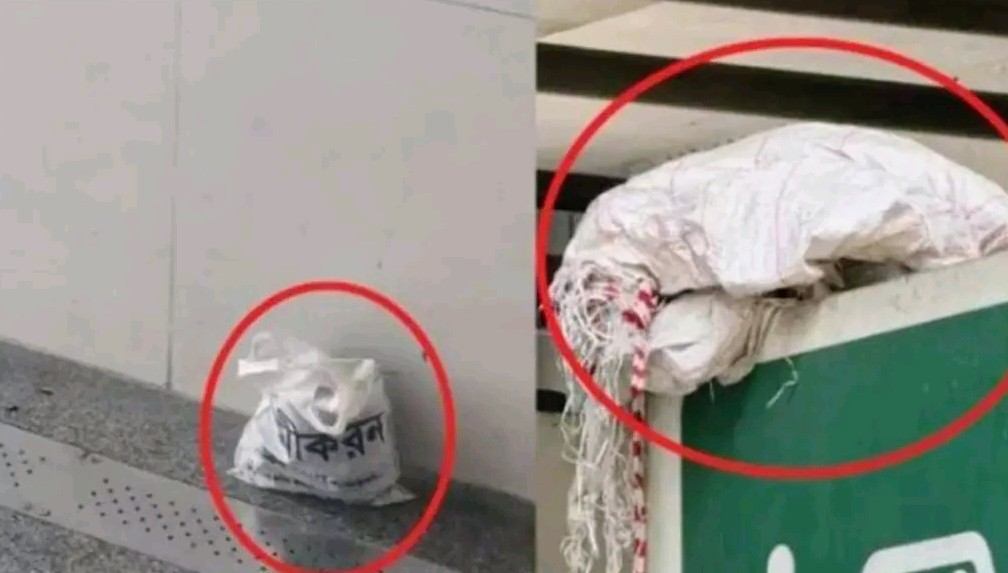 আতঙ্কিত না হওয়ার আহ্বান ডিএমপির: দুই মেট্রো স্টেশনে বোমা আতঙ্ক, বস্তায় মিলল জর্দার কৌটা ও পান