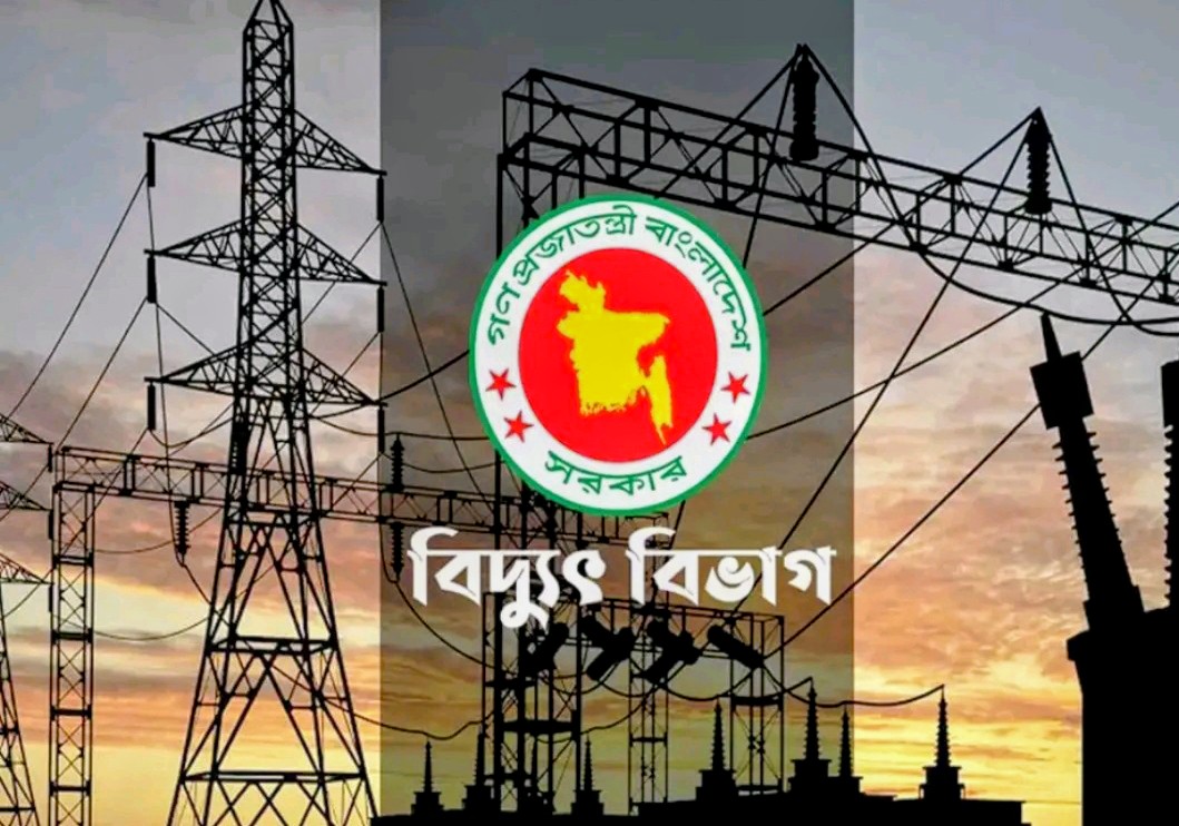 ‘মিথ্যা তথ্য ছড়ালে ব্যবস্থা’ বক্তব্য প্রত্যাহার করলো বিদ্যুৎ বিভাগ