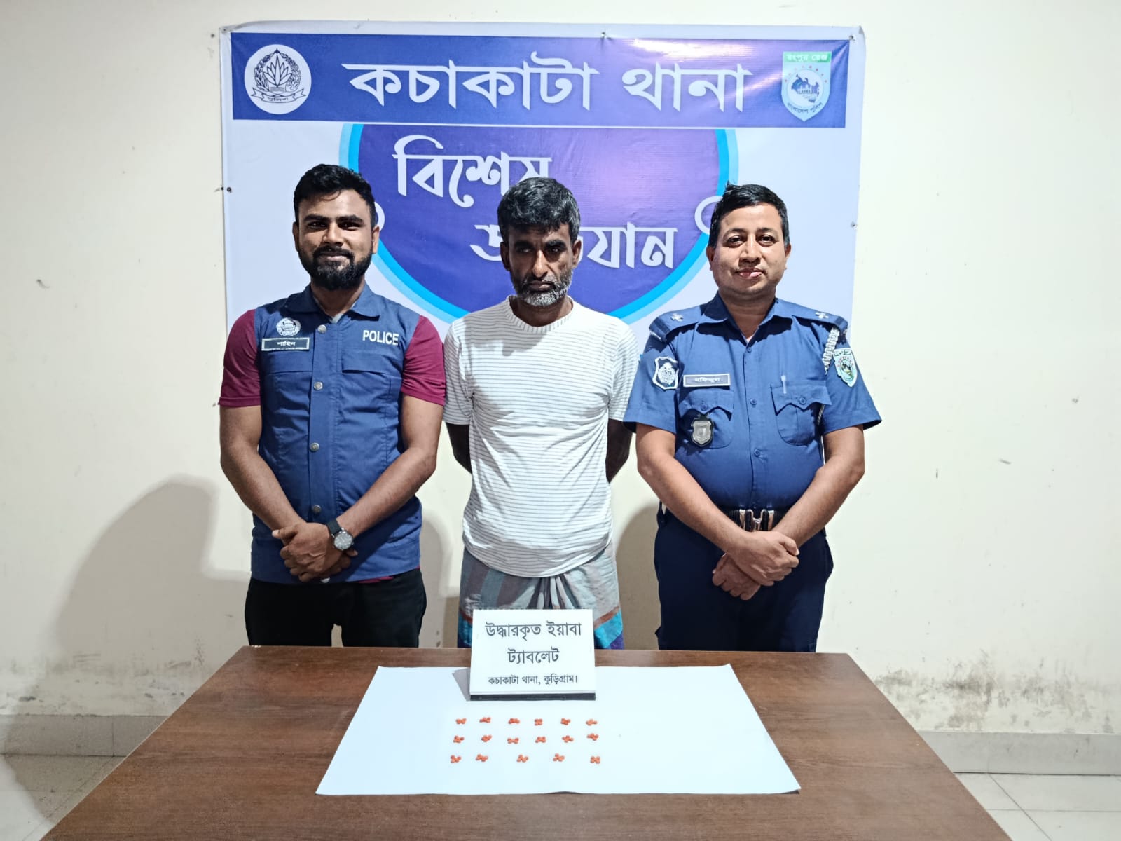 ভাইরাল তাজুর এলাকা চর নারায়ণপুরে ইয়াবাসহ মাদক সম্রাট দুলু মিয়া গ্রেফতার