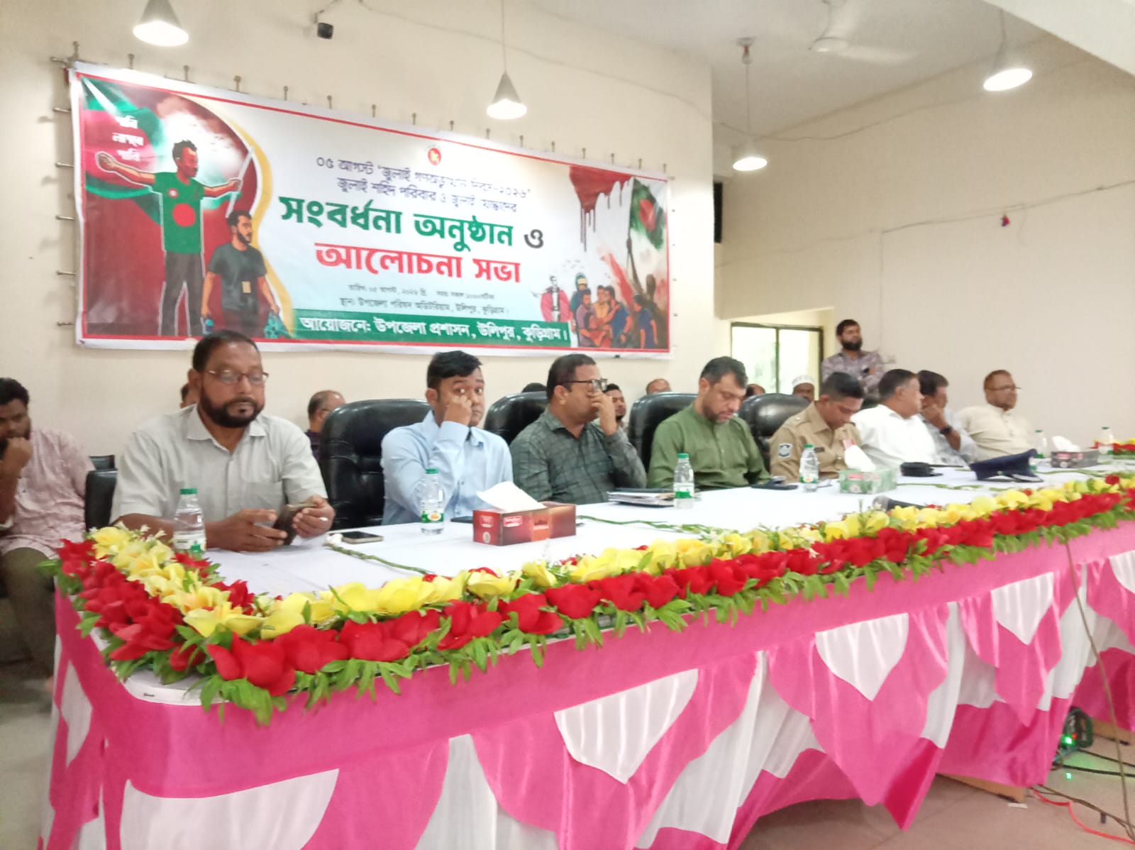 উলিপুরে জুলাই শহিদ পরিবার ও জুলাই যোদ্ধাদের সংবর্ধনা অনুষ্ঠান ও আলোচনা সভা অনুষ্ঠিত