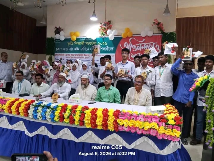 ভূরুঙ্গামারীতে অষ্টম শ্রেণির বৃত্তিপ্রাপ্ত শিক্ষার্থীদের সংবর্ধনা ও ক্রেস্ট প্রদান