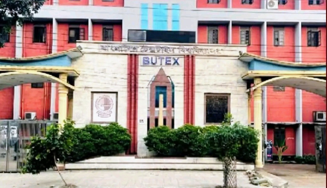 ফেসবুকে মন্তব্যের জেরে বুটেক্সে ৪ শিক্ষার্থীকে বিশ্ববিদ্যালয় ছাত্রদলের মারধরের অভিযোগ, তদন্তে প্রশাসন