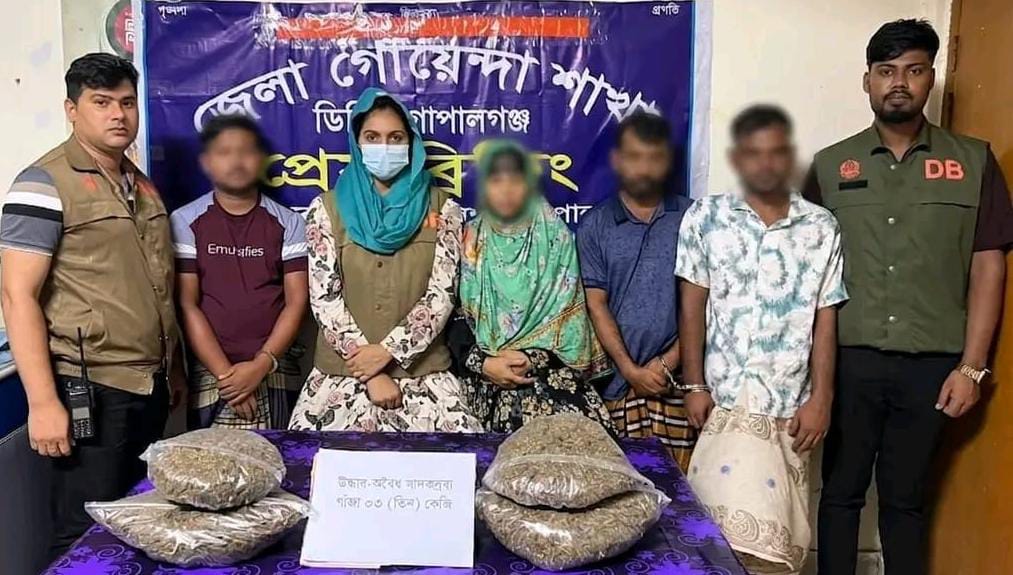 গোপালগঞ্জে ৩ কেজি গাঁ*জা*সহ ৪ জনকে আ*ট*ক করেছে ডিবি পুলিশ