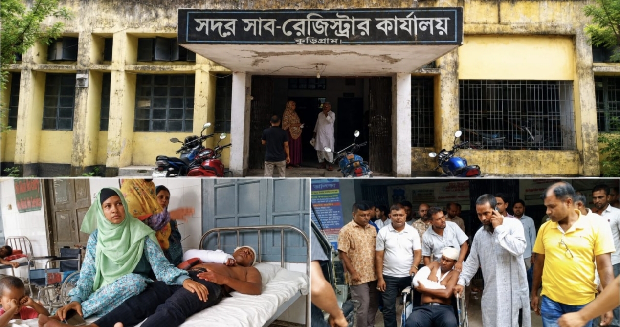 জাবেদা ফি নিয়ে বিরোধের জেরে কুড়িগ্রাম সাব-রেজিস্ট্রি অফিসে হামলার অভিযোগ, আহত নকলনবিশ