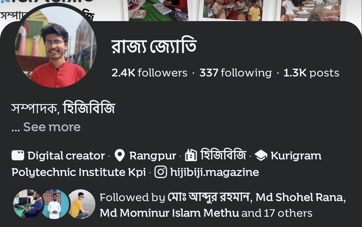প্রথম টিভির অফিসিয়াল বিবৃতি: ‘মো. শাহজালাল সবুজ আমাদের উপদেষ্টা নন, অপপ্রচারের বিরুদ্ধে আইনগত ব্যবস্থা নেওয়া হবে’
