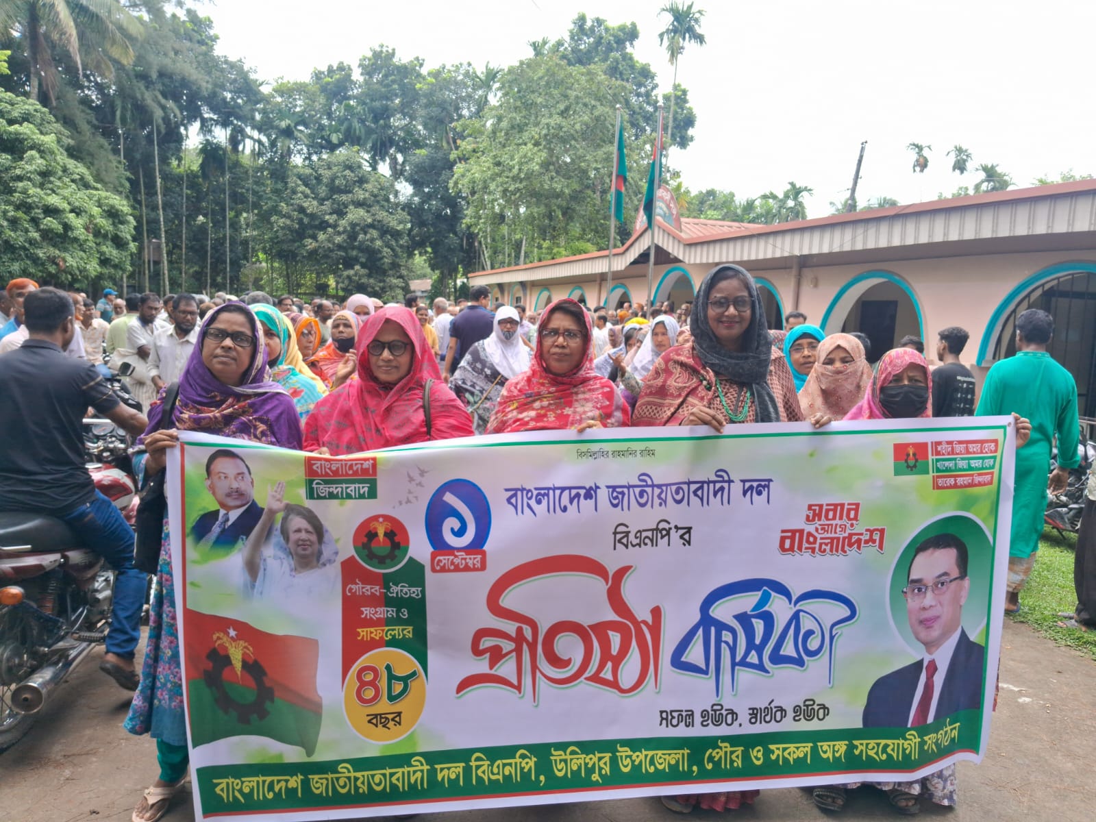 উলিপুরে বিএনপির ৪৮তম প্রতিষ্ঠাবার্ষিকী পালিত