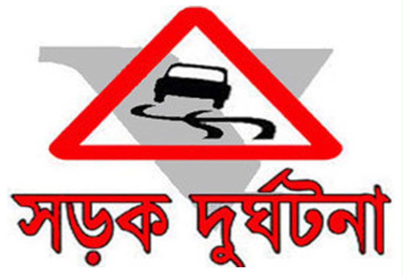 গোপালগঞ্জ ঢাকা- যশোর মহাসড়কে বাসের ধাক্কায় অজ্ঞাত বৃদ্ধ নিহত