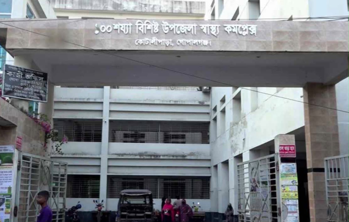 গোপালগঞ্জে বিদ্যুৎস্পৃষ্টে গৃহবধূর মৃত্যু