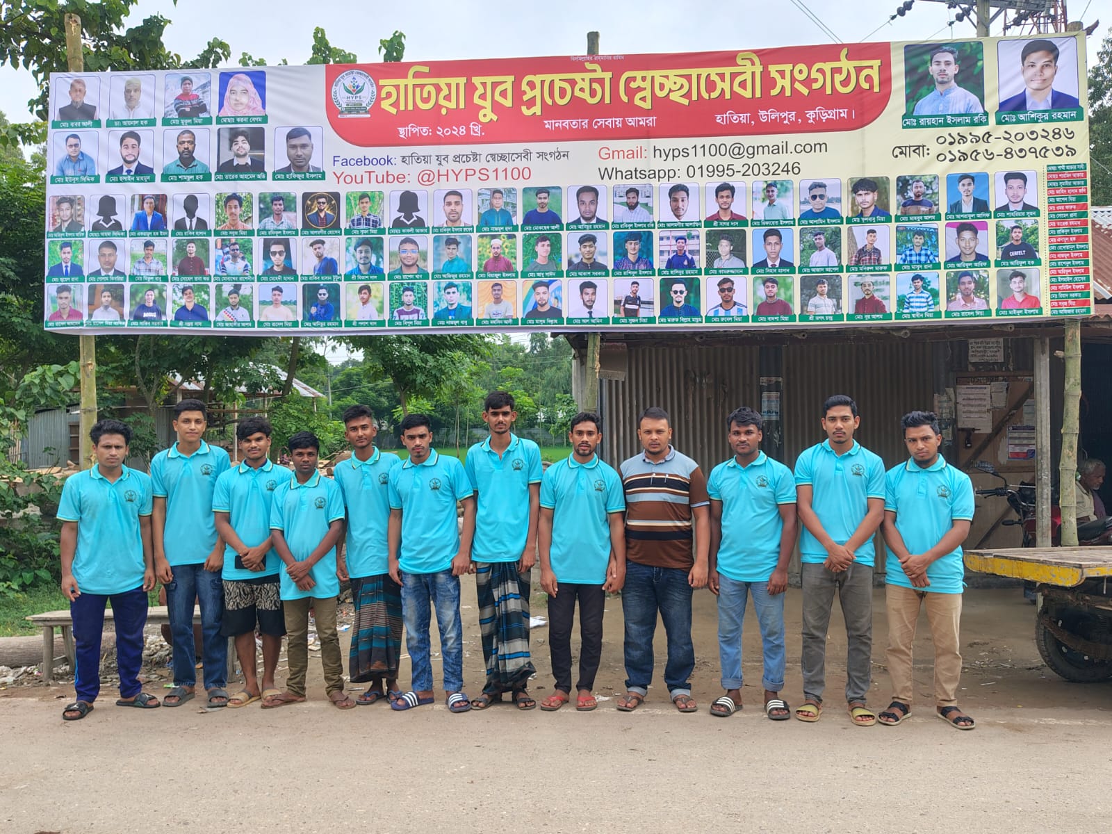 ২ বছরের পথচলা, এবার প্রকাশ্যে মানবসেবায় হাতিয়া যুব প্রচেষ্টা স্বেচ্ছাসেবী সংগঠন