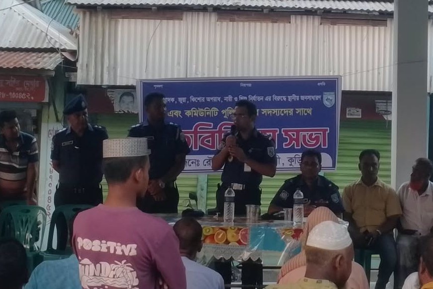 রৌমারীতে অপরাধ প্রতিরোধে কমিউনিটি পুলিশিং সভা