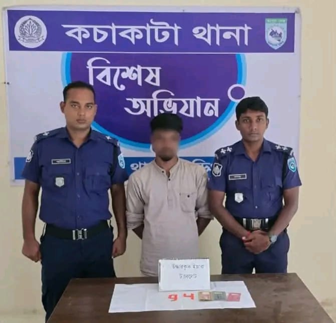 কচাকাটায় ৯৪ পিস ইয়াবাসহ এক মাদক কারবারি গ্রেফতার