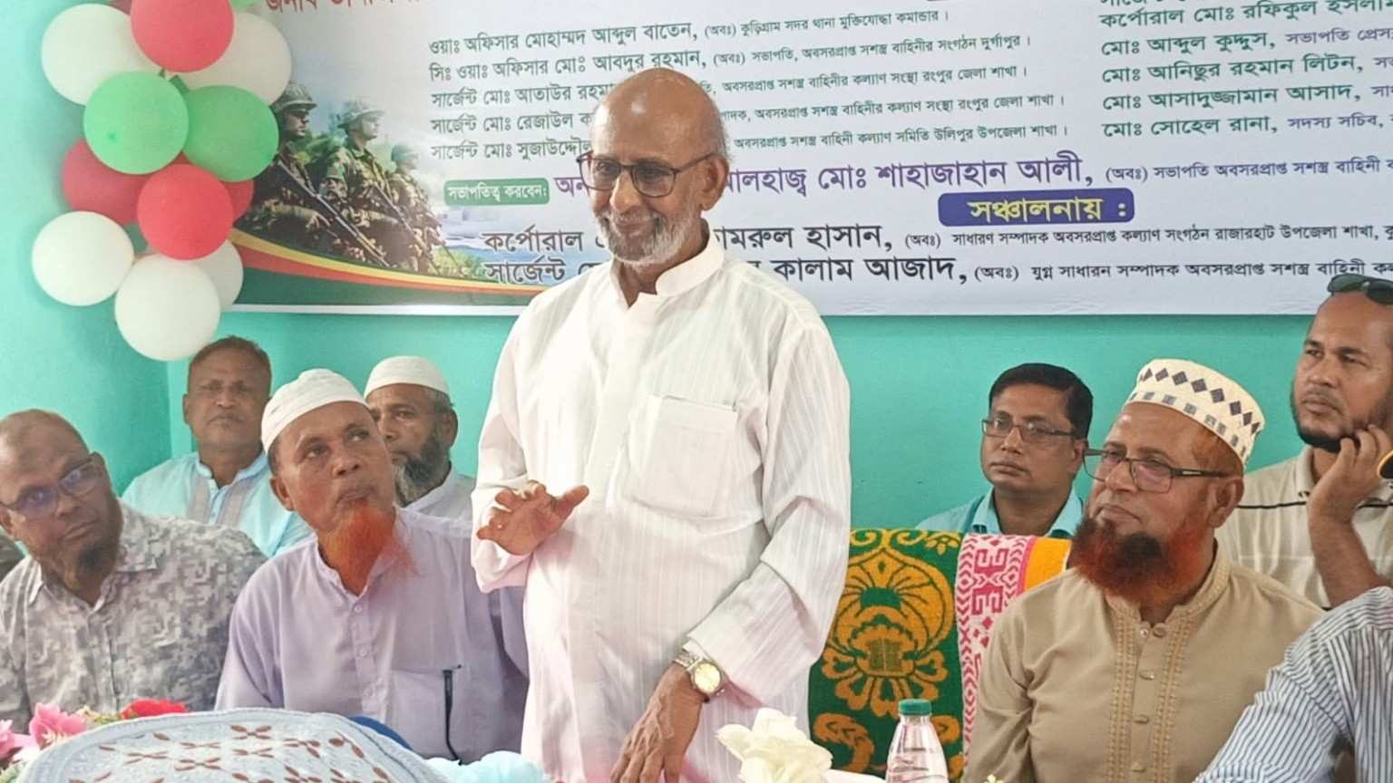 রাজারহাটে অবসরপ্রাপ্ত সশস্ত্র বাহিনী কল্যাণ সংগঠনের অফিস উদ্বোধন-