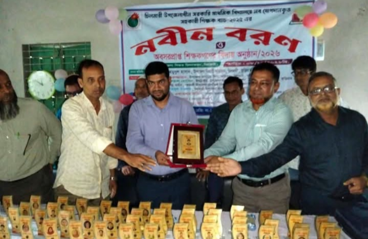 চিলমারী উপজেলায় সদ্য নিয়োগপ্রাপ্ত ৫৬ জন শিক্ষকের বরণ ও ৫ জন শিক্ষকের বিদায় অনুষ্ঠান