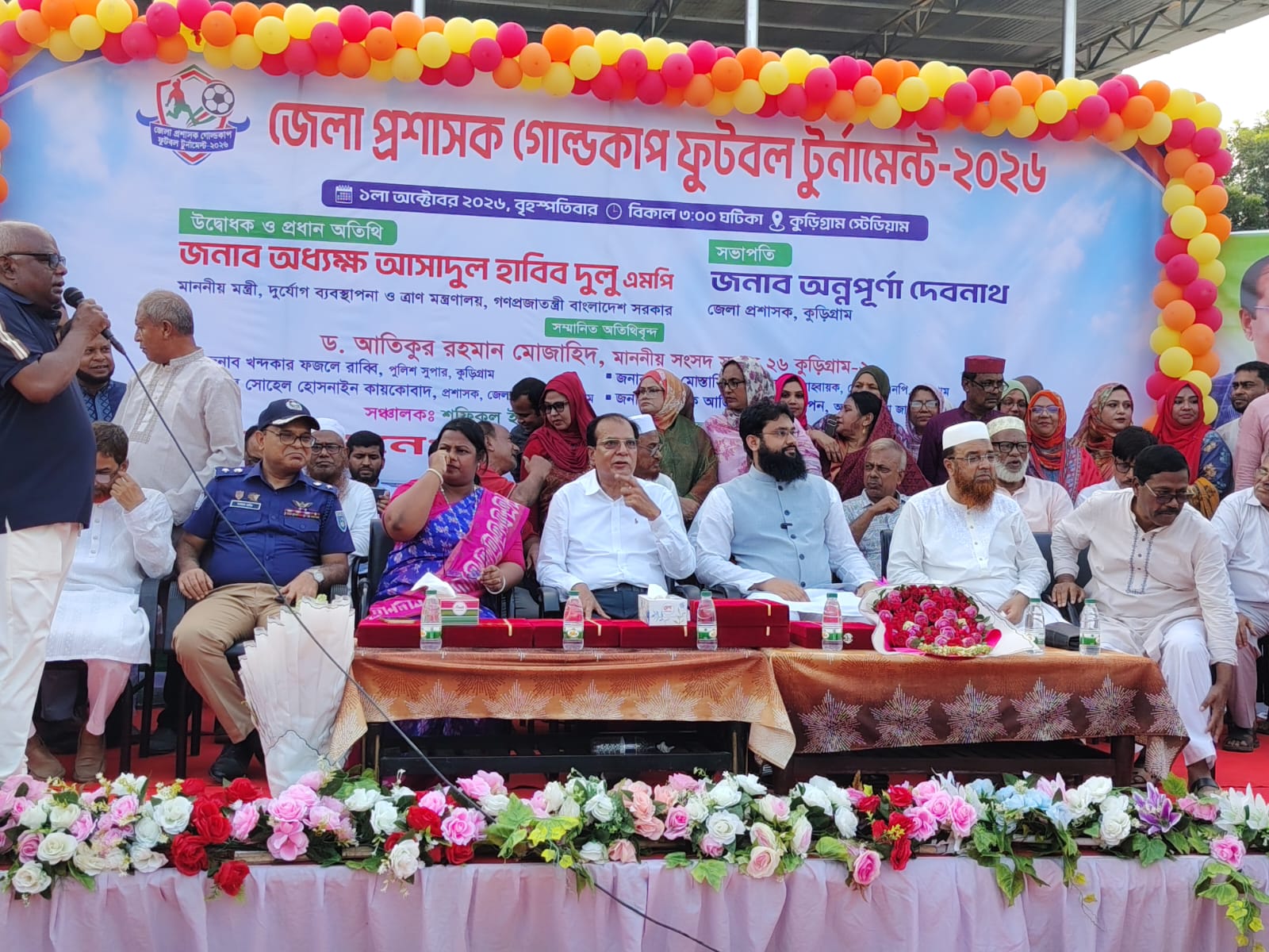 খেলা মানুষকে পবিত্র ও মহান করে: ত্রাণমন্ত্রী আসাদুল হাবিব দুলু