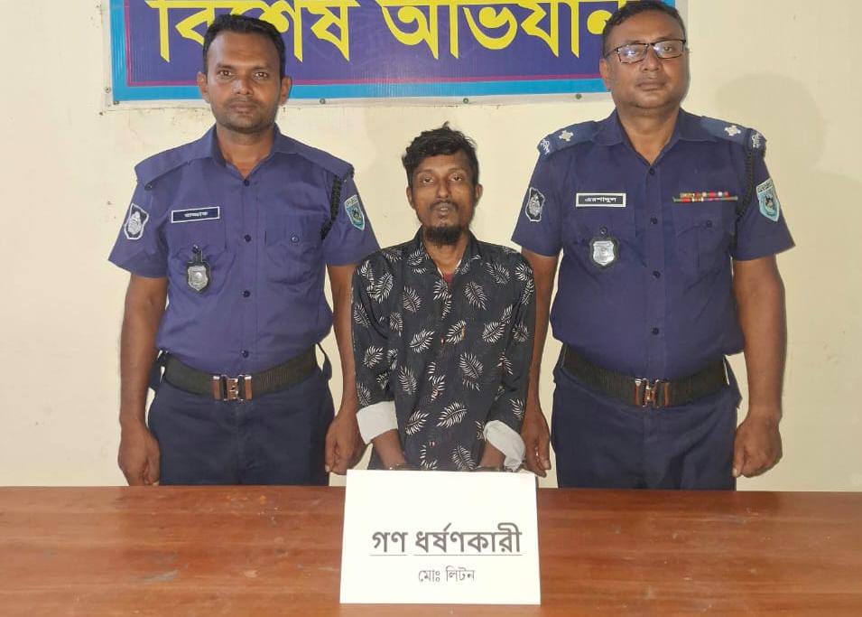 ভূরুঙ্গামারীতে গণধর্ষণ মামলার আসামি লিটন গ্রেফতার