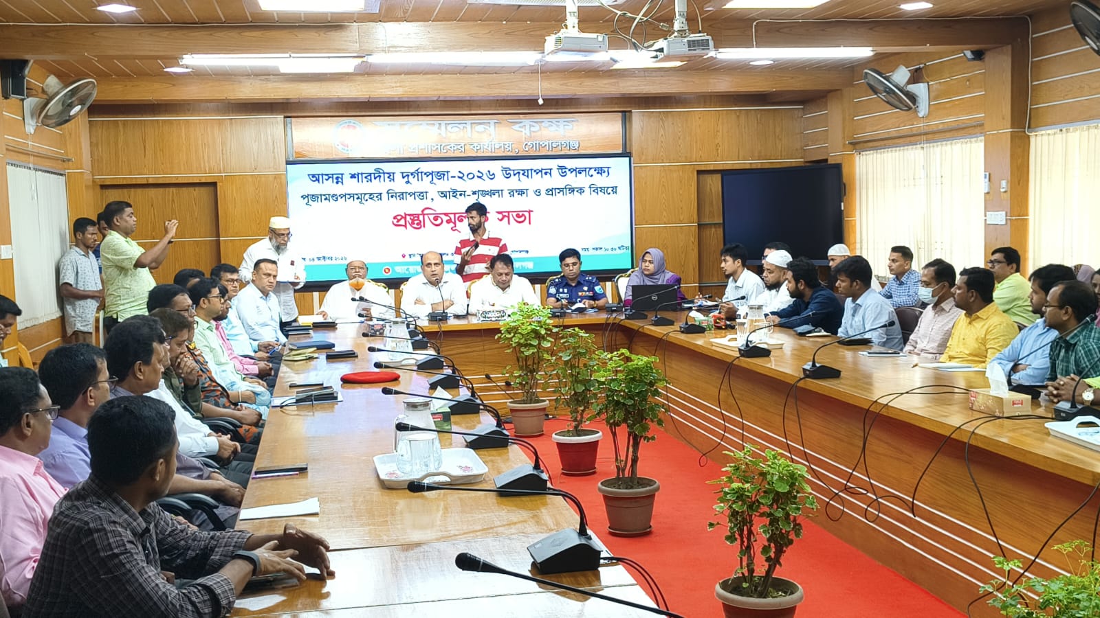 গোপালগঞ্জে দুর্গাপূজার প্রস্তুতি সভা: মধুমতি লেকে প্রতিমা বিসর্জনের অনুমতি