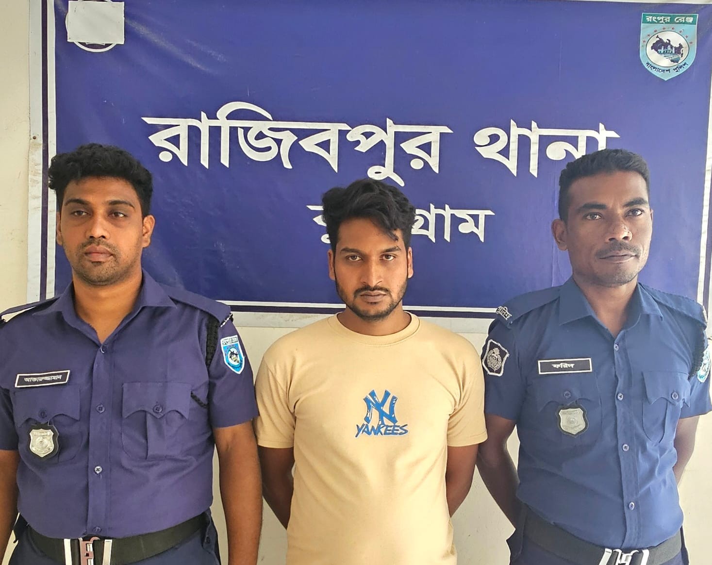 রাজিবপুরে গাঁজাসহ আটক, ভ্রাম্যমাণ আদালতে ৭ দিনের কারাদণ্ড